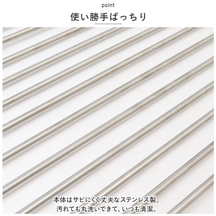 水切りラック 通販水切りラック 折りたたみ くるくるたためる 水切り 約 48×行24 水切りマット 水切りかご 水切りカゴ 水きり 折り畳み 水切りラック |  | 06