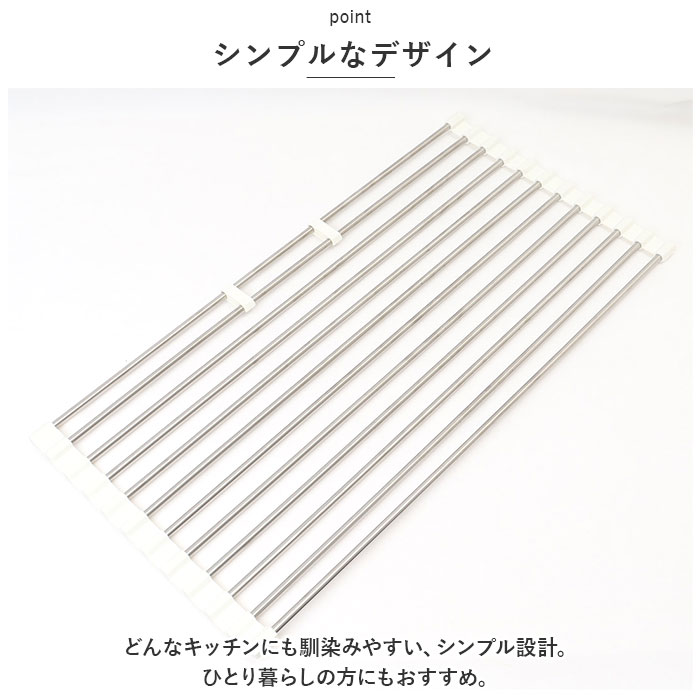 水切りラック 通販水切りラック 折りたたみ くるくるたためる 水切り 約 48×行24 水切りマット 水切りかご 水切りカゴ 水きり 折り畳み 水切りラック |  | 07