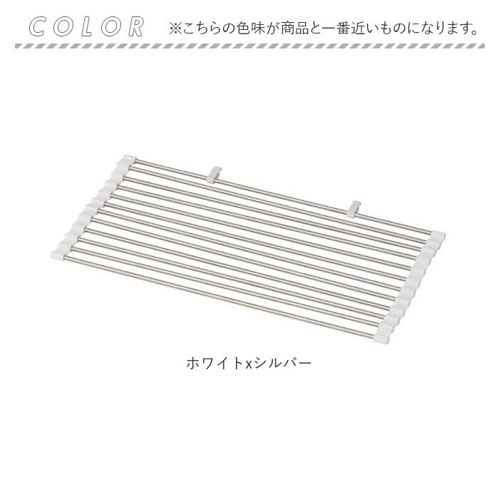 水切りラック 通販水切りラック 折りたたみ くるくるたためる 水切り 約 48×行24 水切りマット 水切りかご 水切りカゴ 水きり 折り畳み 水切りラック |  | 08