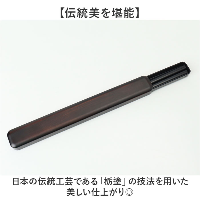 箸 箸箱 セット 通販 日本製 木製 お箸 箸...の詳細画像2