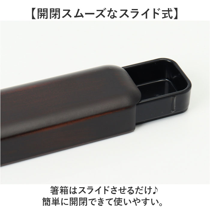 箸 箸箱 セット 通販 日本製 木製 お箸 箸...の詳細画像3