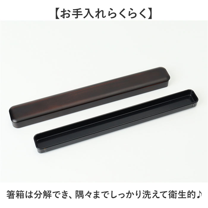 箸 箸箱 セット 通販 日本製 木製 お箸 箸...の詳細画像4