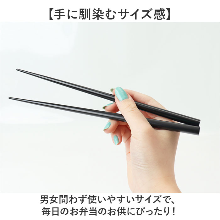 箸 箸箱 セット 通販 日本製 木製 お箸 箸...の詳細画像5