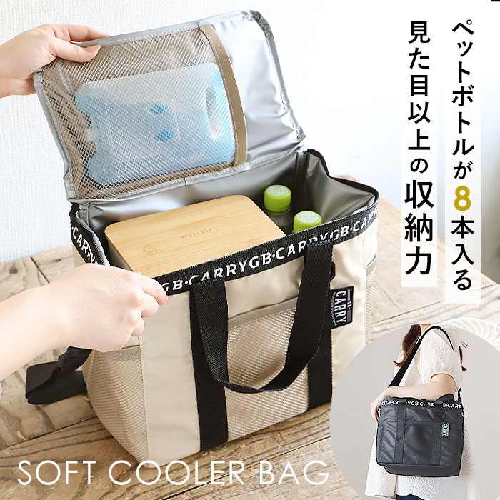 美品 リベレイダース Liberaiders PX SOFT COOLER BAG 50L ソフトクーラー クーラーバッグ キャンプ アウトドア リベレイダースピーエックス Liberaiders PX Liberaiders PX