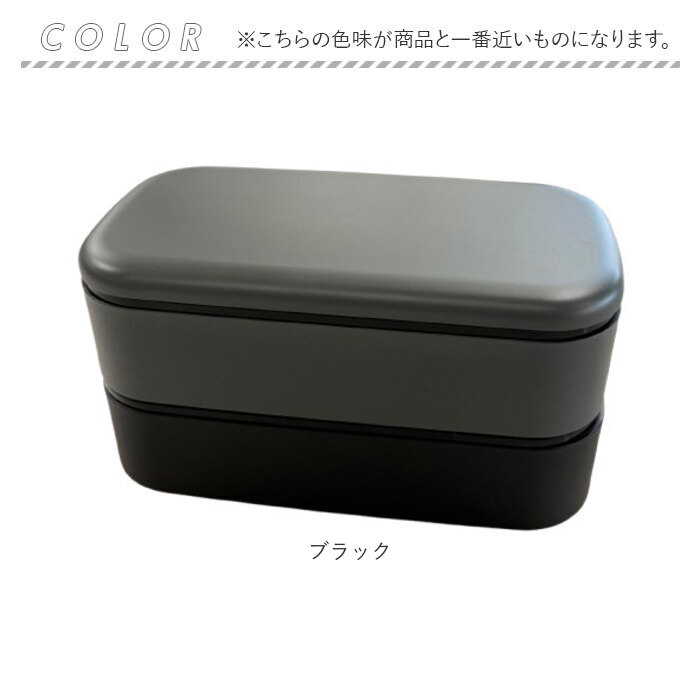 弁当箱 2段 男性 通販 日本製 ランチボックス お弁当箱 2段弁当箱 二段弁当箱 大人用弁当箱 二段 1000ml 大容量 大きい 大盛り 大人 メンズ 男子 弁当箱 | ミタニ（食器） | 13
