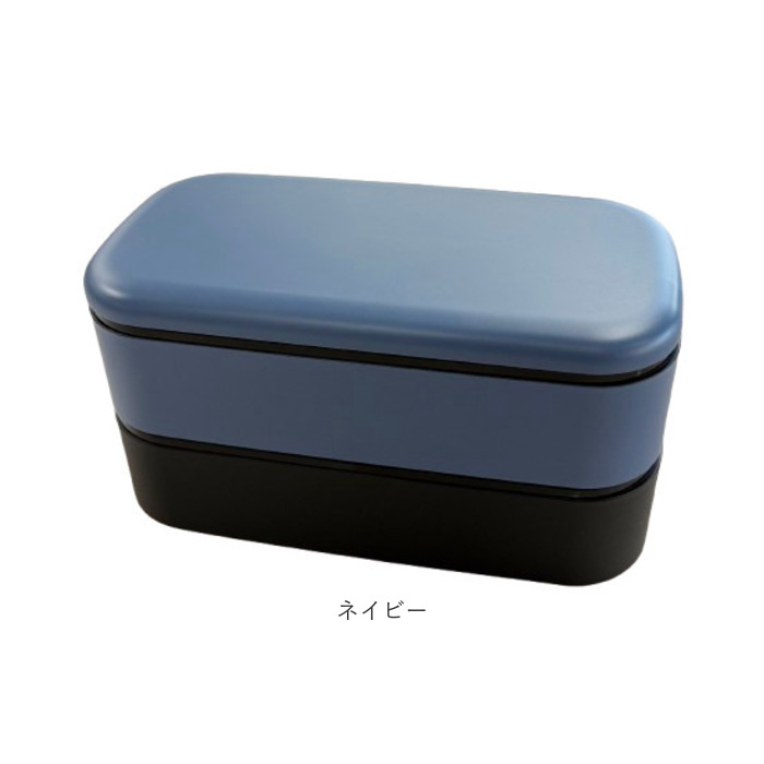 弁当箱 2段 男性 通販 日本製 ランチボックス お弁当箱 2段弁当箱 二段弁当箱 大人用弁当箱 二段 1000ml 大容量 大きい 大盛り 大人 メンズ 男子 弁当箱 | ミタニ（食器） | 14