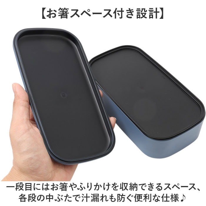 弁当箱 2段 男性 通販 日本製 ランチボックス お弁当箱 2段弁当箱 二段弁当箱 大人用弁当箱 二段 1000ml 大容量 大きい 大盛り 大人 メンズ 男子 弁当箱 | ミタニ（食器） | 06