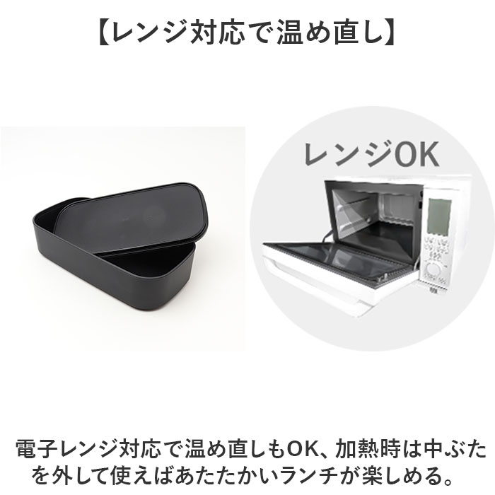 弁当箱 2段 男性 通販 日本製 ランチボックス お弁当箱 2段弁当箱 二段弁当箱 大人用弁当箱 二段 1000ml 大容量 大きい 大盛り 大人 メンズ 男子 弁当箱 | ミタニ（食器） | 08