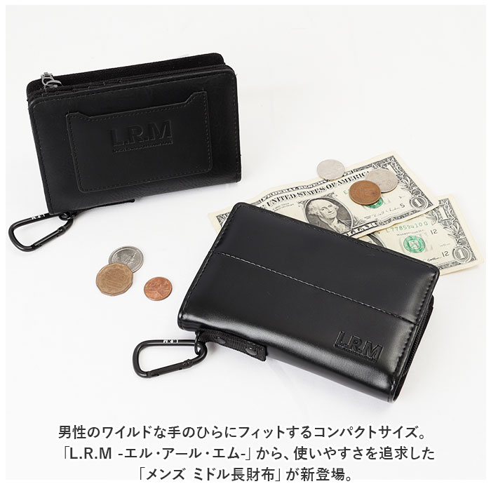 r. 財布 通販財布 メンズ 二つ折り財布 サイフ さいふ 小銭入れ