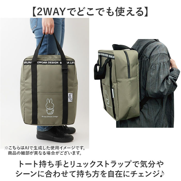 midiy2way_2.jpg