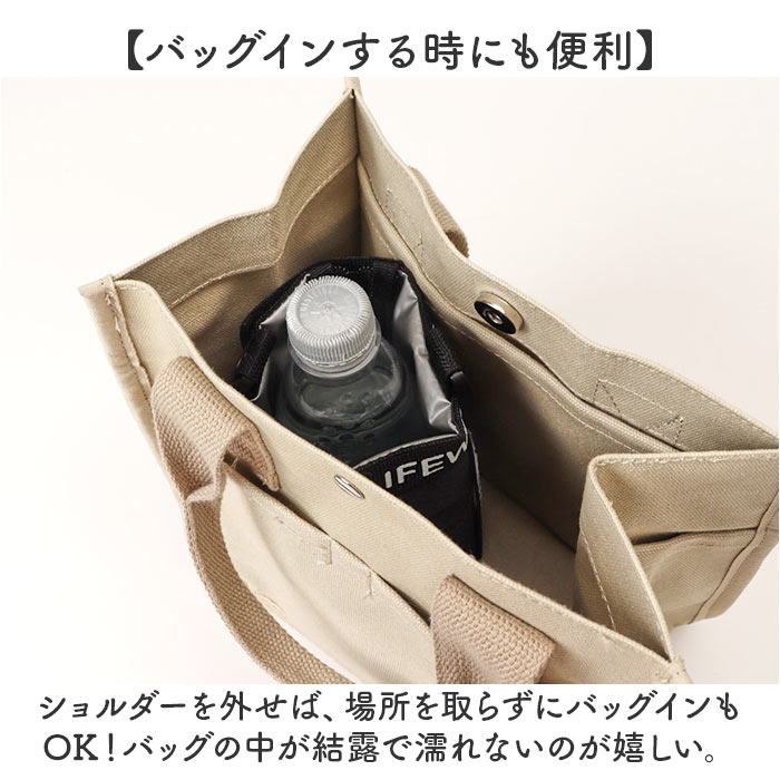 ペットボトルケース保冷 通販 ペットボトルカバー ボトルケース ショルダー ボトルホルダー 水筒ケース 保冷ペットボトルケース ペットボトルケース保冷 |  | 11