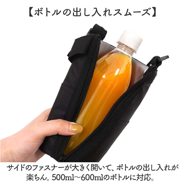 ペットボトルケース保冷 通販 ペットボトルカバー ボトルケース ショルダー ボトルホルダー 水筒ケース 保冷ペットボトルケース ペットボトルケース保冷 |  | 03