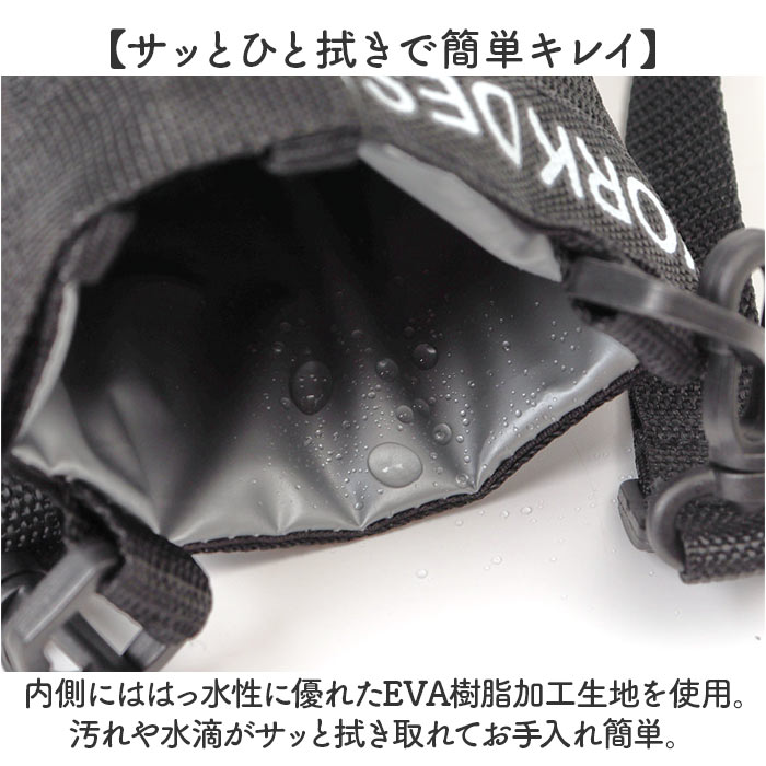 ペットボトルケース保冷 通販 ペットボトルカバー ボトルケース ショルダー ボトルホルダー 水筒ケース 保冷ペットボトルケース ペットボトルケース保冷 |  | 05