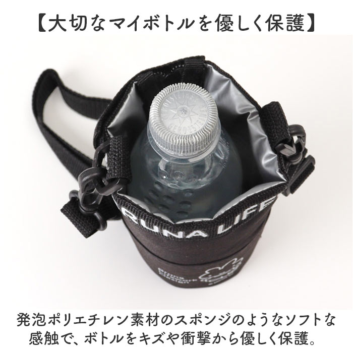 ペットボトルケース保冷 通販 ペットボトルカバー ボトルケース ショルダー ボトルホルダー 水筒ケース 保冷ペットボトルケース ペットボトルケース保冷 |  | 06