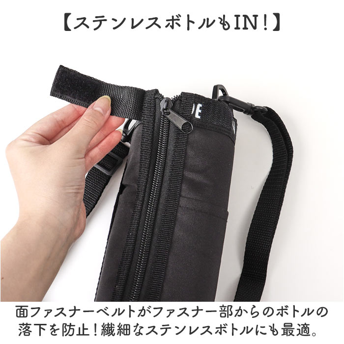 ペットボトルケース保冷 通販 ペットボトルカバー ボトルケース ショルダー ボトルホルダー 水筒ケース 保冷ペットボトルケース ペットボトルケース保冷 |  | 07