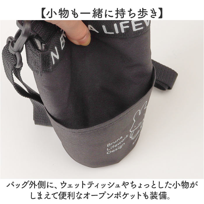 ペットボトルケース保冷 通販 ペットボトルカバー ボトルケース ショルダー ボトルホルダー 水筒ケース 保冷ペットボトルケース ペットボトルケース保冷 |  | 10