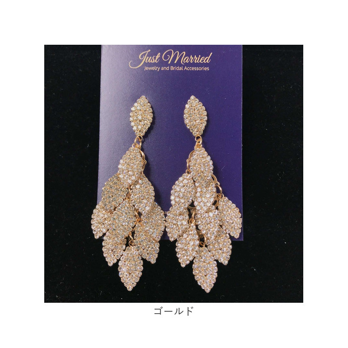 ブライダル ピアス 大ぶり 通販 ブライダルピアス ブライダルアクセサリー ウェディングアクセサリー リーフモチーフ 揺れるタイプ ゆれる 結婚式 ブライダル |  | 16