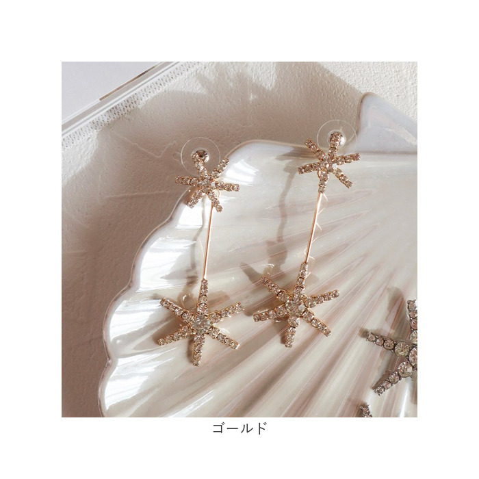 ブライダル ピアス 大ぶり 通販 ブライダルピアス ブライダルアクセサリー ウェディングアクセサリー スターモチーフ 揺れるタイプ ゆれる 結婚式 ブライダル |  | 14
