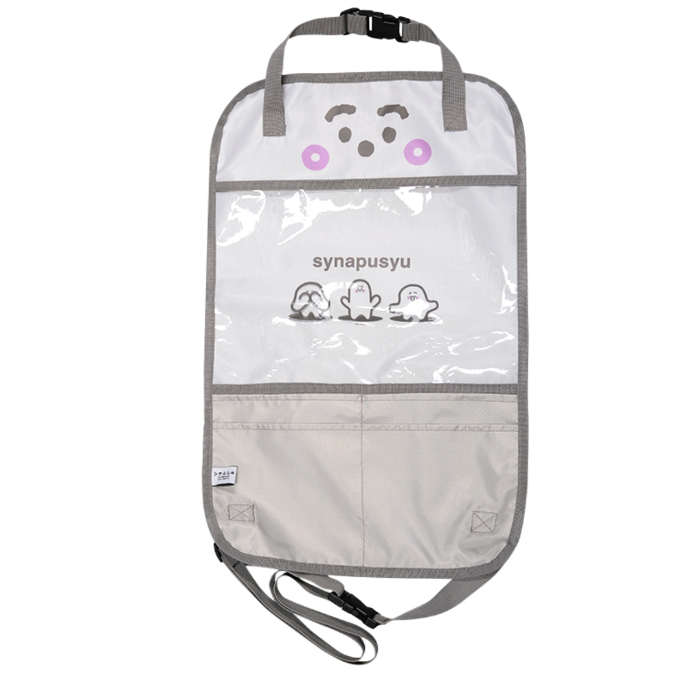 車 子供 汚れ防止 キックガード 通販 収納 ポケット シートバックポケット おさるのジョージ キャラクター ミッフィー miffy × Nicott 車 |  | 02