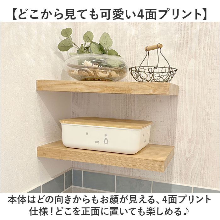 Dick Bruna ディックブルーナ 収納ケース キャラクター 通販 収納
