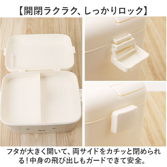 Dick Bruna ディックブルーナ 収納ケース キャラクター 通販 収納
