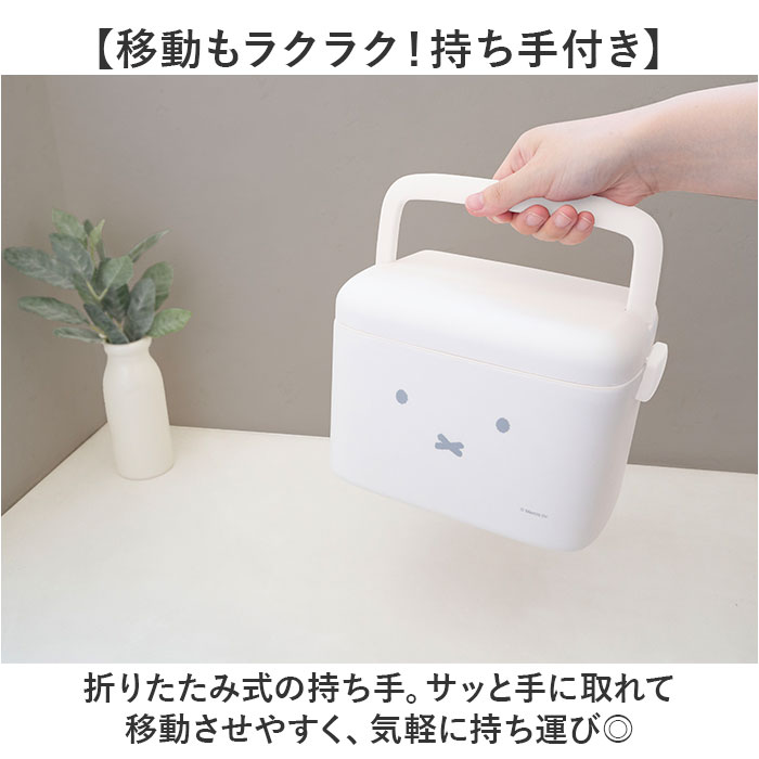 Dick Bruna ディックブルーナ 収納ケース キャラクター 通販 収納