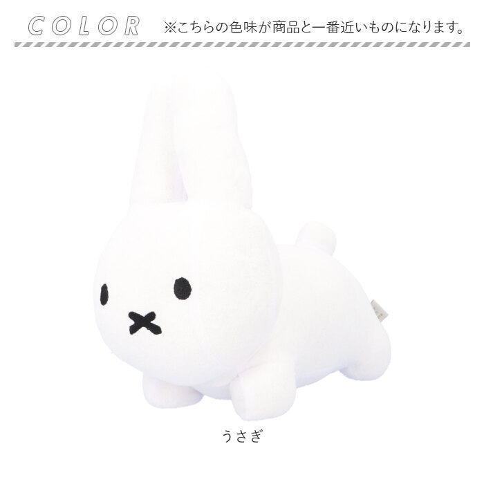 nicott（ニコット） ミッフィー グッズ カー用品 通販 シートベルト