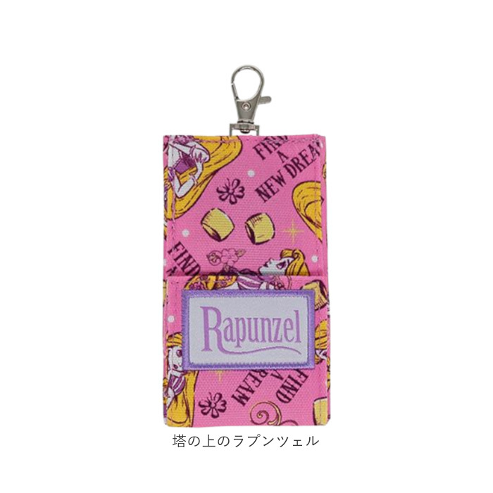 ランドセル キーケース 小学生 通販 キーホルダー ランドセルキーケース キーカバー キーリング 鍵ケース 鍵カバー 子供 キッズ キャラクター ランドセル | BACKYARD FAMILY | 22