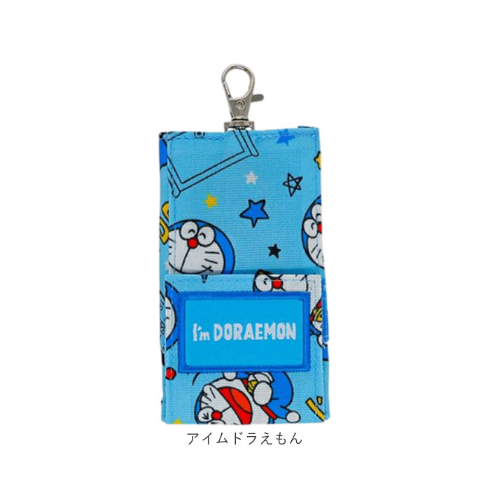 ランドセル キーケース 小学生 通販 キーホルダー ランドセルキーケース キーカバー キーリング 鍵ケース 鍵カバー 子供 キッズ キャラクター ランドセル | BACKYARD FAMILY | 23