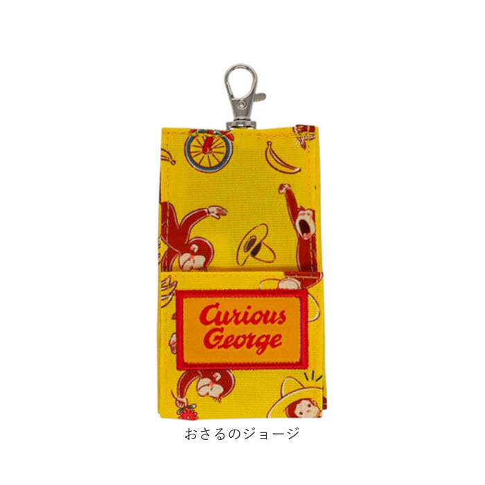 ランドセル キーケース 小学生 通販 キーホルダー ランドセルキーケース キーカバー キーリング 鍵ケース 鍵カバー 子供 キッズ キャラクター ランドセル | BACKYARD FAMILY | 24