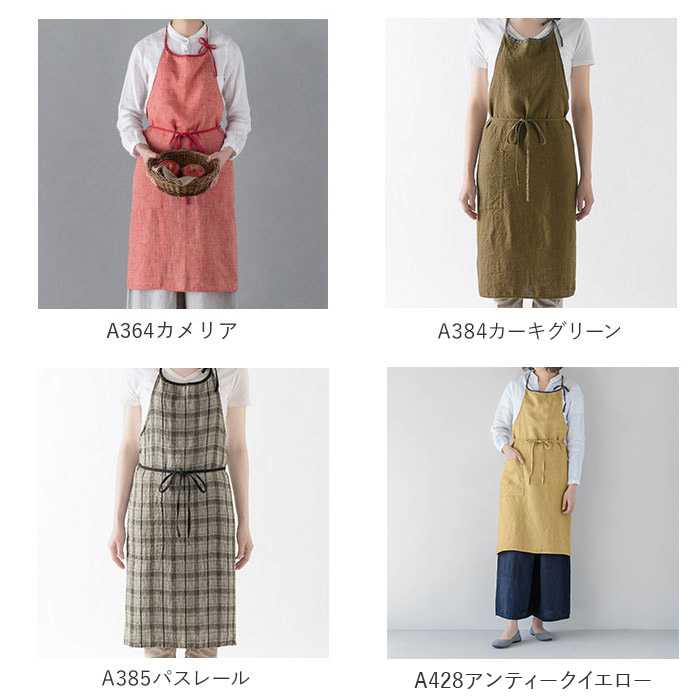 やかに Lino Lino E Lina リーノエリーナ Mila ミラ 保育士 シンプル Backyard Family 通販 Paypayモール E Lina リーノエリーナ 通販 エプロン おしゃれ ナチュラル リネン お尻が隠れる ブランド います