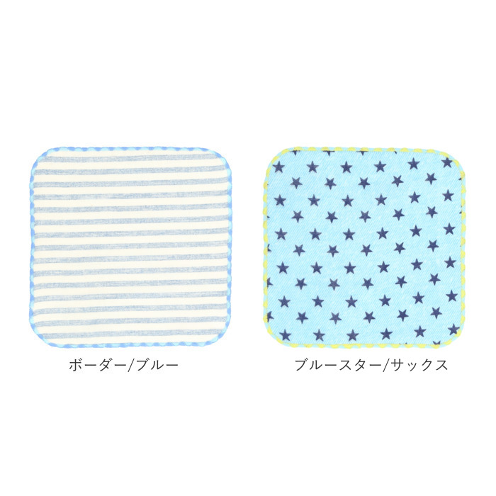 ハンカチ COCOWALK 通販COCOWALK ハンカチ ココウォーク ガーゼミニハンカチ ガーゼハンカチ ミニハンカチ タオルハンカチ 男の子 女の子 子供用 キッズ こども |  | 27