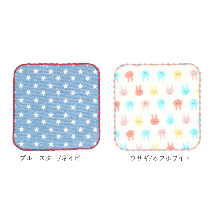 ハンカチ COCOWALK 通販COCOWALK ハンカチ ココウォーク ガーゼミニハンカチ ガーゼハンカチ ミニハンカチ タオルハンカチ 男の子 女の子 子供用 キッズ こども |  | 28