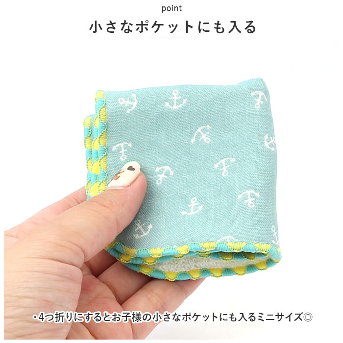 ハンカチ COCOWALK 通販COCOWALK ハンカチ ココウォーク ガーゼミニハンカチ ガーゼハンカチ ミニハンカチ タオルハンカチ 男の子 女の子 子供用 キッズ こども |  | 19