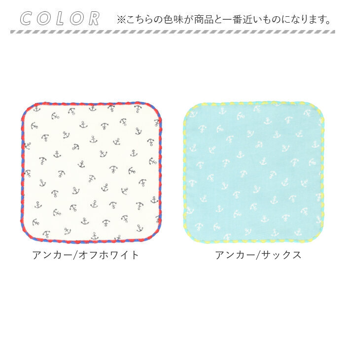 ハンカチ COCOWALK 通販COCOWALK ハンカチ ココウォーク ガーゼミニハンカチ ガーゼハンカチ ミニハンカチ タオルハンカチ 男の子 女の子 子供用 キッズ こども |  | 25