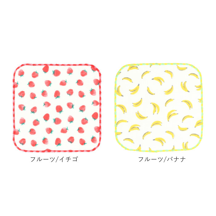 ハンカチ COCOWALK ハンカチ 2枚セット 通販 ココウォーク ガーゼミニハンカチ ガーゼハンカチ ミニハンカチ タオルハンカチ 男の子 女の子 キッズ 子ども |  | 15