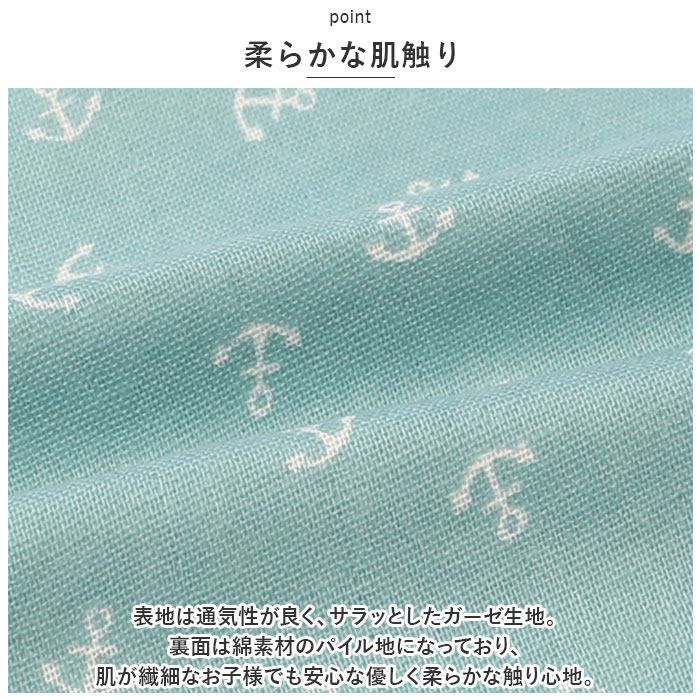 ハンカチ COCOWALK ハンカチ 2枚セット 通販 ココウォーク ガーゼミニハンカチ ガーゼハンカチ ミニハンカチ タオルハンカチ 男の子 女の子 キッズ 子ども |  | 05