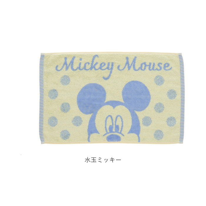 バスマット キャラクター ミニ 通販 バス マット 浴室マット 足拭きマット お風呂マット 足ふきマット タオル ミニタオル ミニサイズ 小さめ バスマット |  | 21