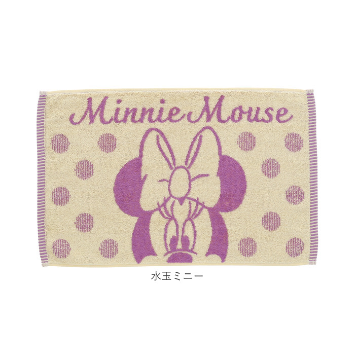 バスマット キャラクター ミニ 通販 バス マット 浴室マット 足拭きマット お風呂マット 足ふきマット タオル ミニタオル ミニサイズ 小さめ バスマット |  | 22