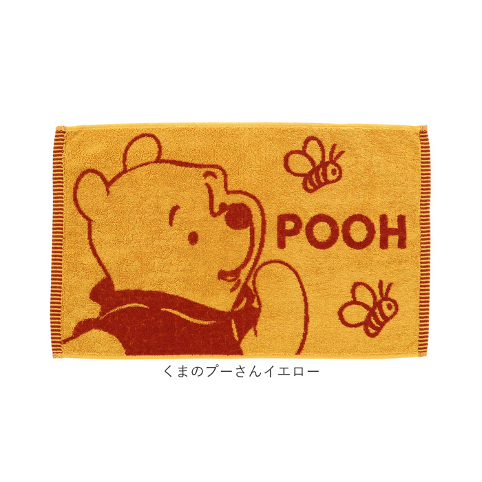 バスマット キャラクター ミニ 通販 バス マット 浴室マット 足拭きマット お風呂マット 足ふきマット タオル ミニタオル ミニサイズ 小さめ バスマット |  | 23