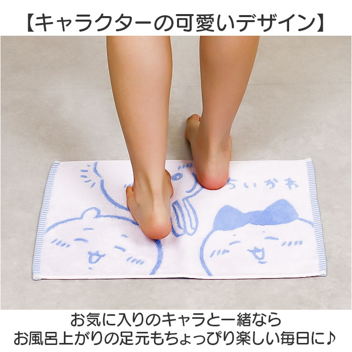 バスマット キャラクター ミニ 通販 バス マット 浴室マット 足拭きマット お風呂マット 足ふきマット タオル ミニタオル ミニサイズ 小さめ バスマット |  | 12