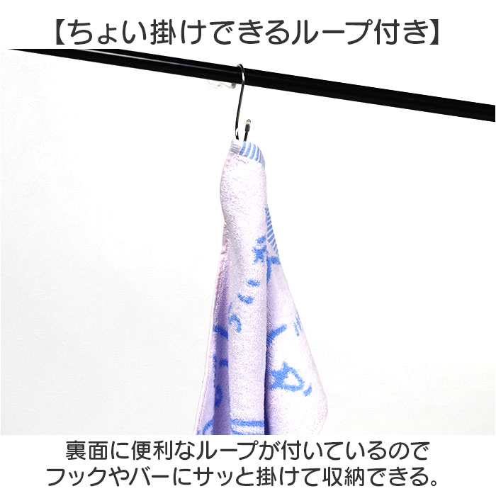 バスマット キャラクター ミニ 通販 バス マット 浴室マット 足拭きマット お風呂マット 足ふきマット タオル ミニタオル ミニサイズ 小さめ バスマット |  | 15