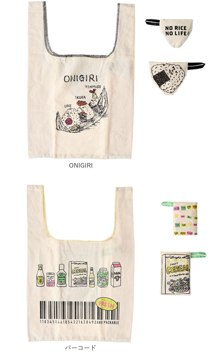 エコバッグ 小さめ 通販 AND PACKABLE アンドパッカブル 買い物バッグ 折り畳み 折りたたみ コンパクト トートバッグ ミニマルシェバッグ バッグ かわいい | AND PACKABLE | 22