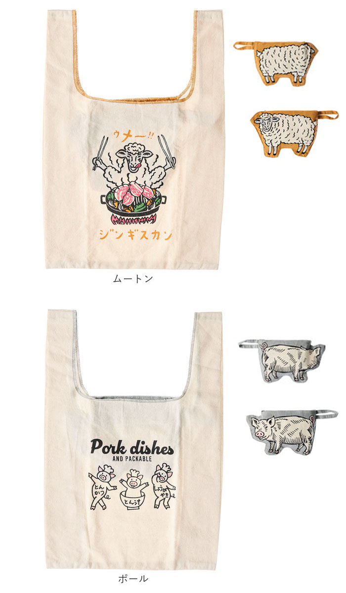 エコバッグ 小さめ 通販 AND PACKABLE アンドパッカブル 買い物バッグ 折り畳み 折りたたみ コンパクト トートバッグ ミニマルシェバッグ バッグ かわいい | AND PACKABLE | 23