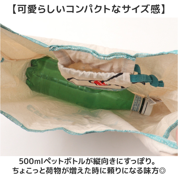 エコバッグ 小さめ 通販 AND PACKABLE アンドパッカブル 買い物バッグ 折り畳み 折りたたみ コンパクト トートバッグ ミニマルシェバッグ バッグ かわいい | AND PACKABLE | 13