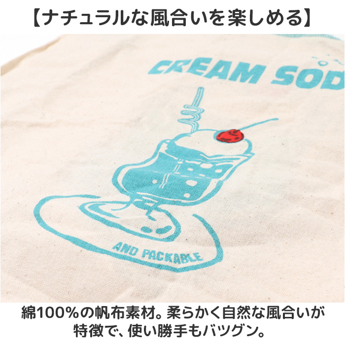 エコバッグ 小さめ 通販 AND PACKABLE アンドパッカブル 買い物バッグ 折り畳み 折りたたみ コンパクト トートバッグ ミニマルシェバッグ バッグ かわいい | AND PACKABLE | 15