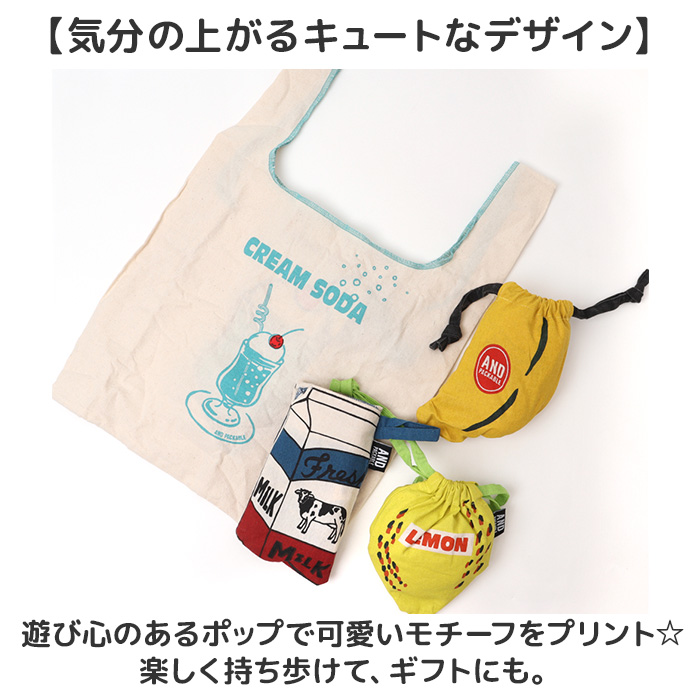 エコバッグ 小さめ 通販 AND PACKABLE アンドパッカブル 買い物バッグ 折り畳み 折りたたみ コンパクト トートバッグ ミニマルシェバッグ バッグ かわいい | AND PACKABLE | 16