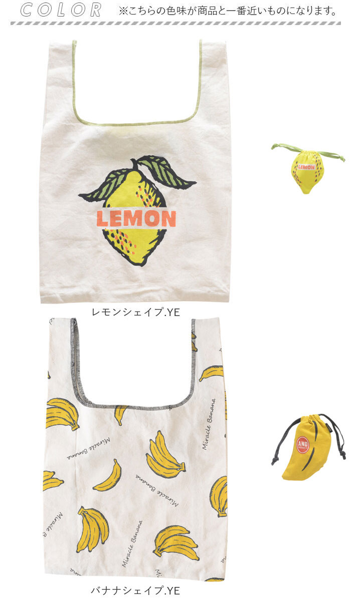 エコバッグ 小さめ 通販 AND PACKABLE アンドパッカブル 買い物バッグ 折り畳み 折りたたみ コンパクト トートバッグ ミニマルシェバッグ バッグ かわいい | AND PACKABLE | 19