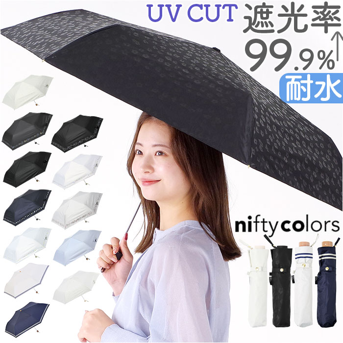 nifty colors �܂肽���ݎP 55cm �ʔ� �܂��ݎP �P ���� �J�T �J�P �w�l�P ���J���p�P �܂肽���� �܂��� ���J���p �Ռ� �ՔM ����̓� �J�̓� �~�j
