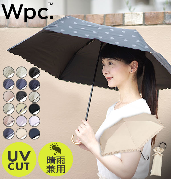 折り畳み傘　黒色　晴雨兼用 UVカット 無地 撥水加工 日傘